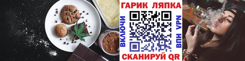 Cannafood марихуана  Купить закладки  Вятские Поляны 