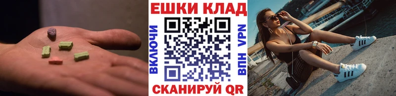 Купить закладки  Вятские Поляны  Ecstasy XTC 