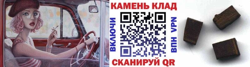 ГАШ гашик  Купить закладки  Вятские Поляны 