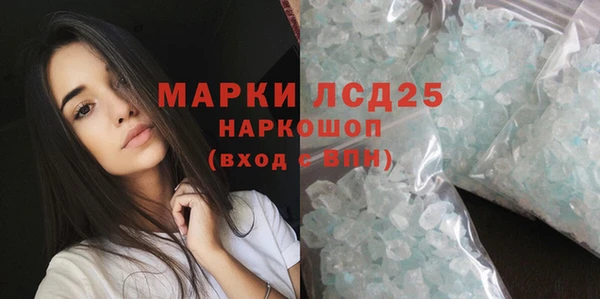 молекула духа Бронницы