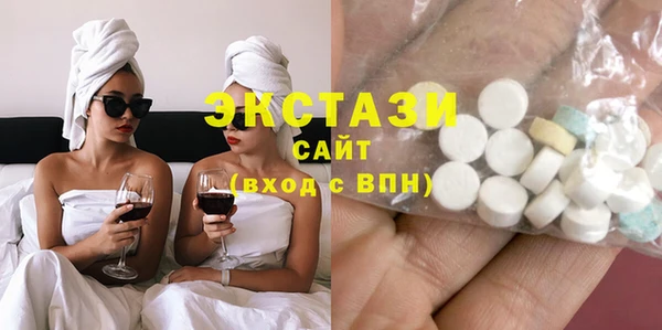 молекула духа Бронницы