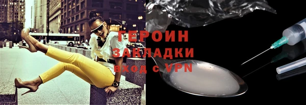 твердый Бородино