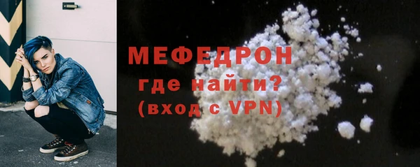 молекула духа Бронницы