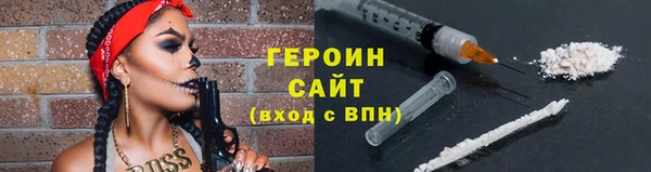 твердый Бородино