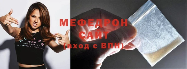 МДПВ Бугульма