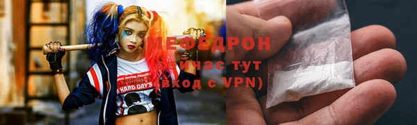 молекула духа Бронницы