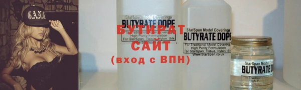 твердый Бородино