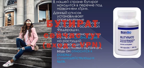 твердый Бородино