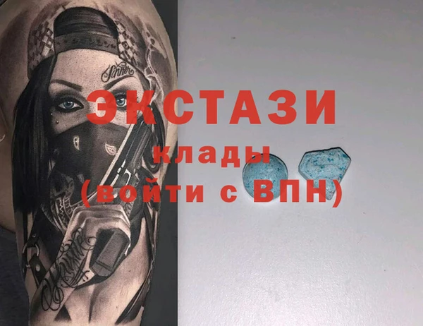 молекула духа Бронницы