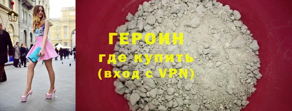 молекула духа Бронницы