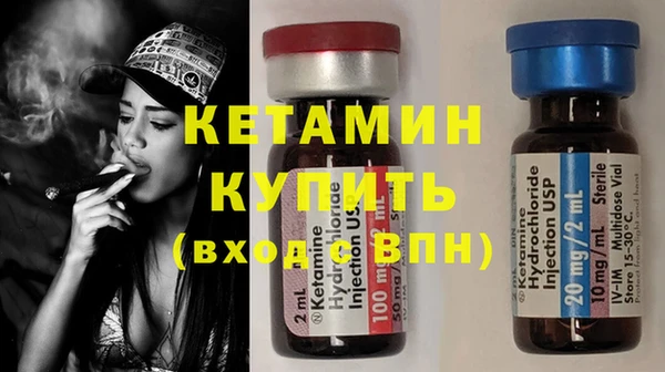 молекула духа Бронницы