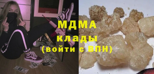 молекула духа Бронницы
