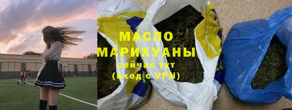 молекула духа Бронницы