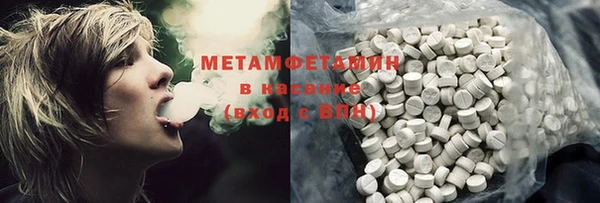 молекула духа Бронницы
