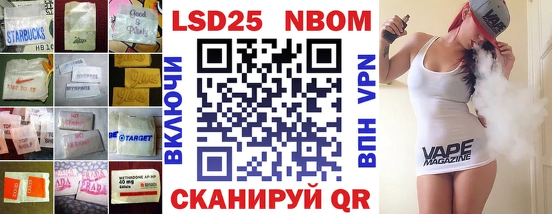 Купить  Вятские Поляны  ЛСД экстази кислота 