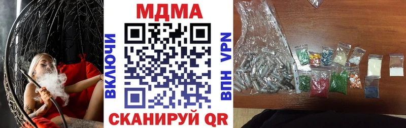 Купить где  Вятские Поляны  МДМА Molly 