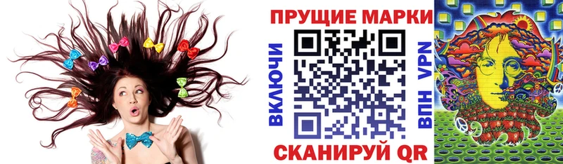 Купить  Вятские Поляны  Марки NBOMe 1,5мг 