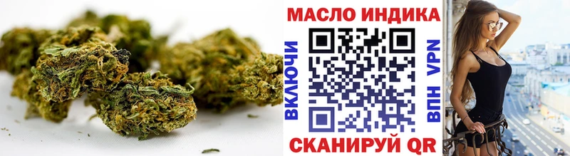 ТГК гашишное масло  Купить  Вятские Поляны 